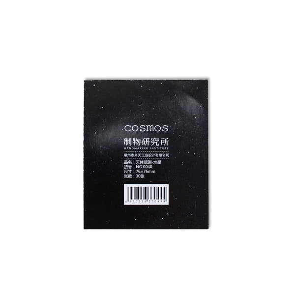 To the Universe Sticky Notes-Shelfies-| All-Over-Print Everywhere - Designed to Make You Smile